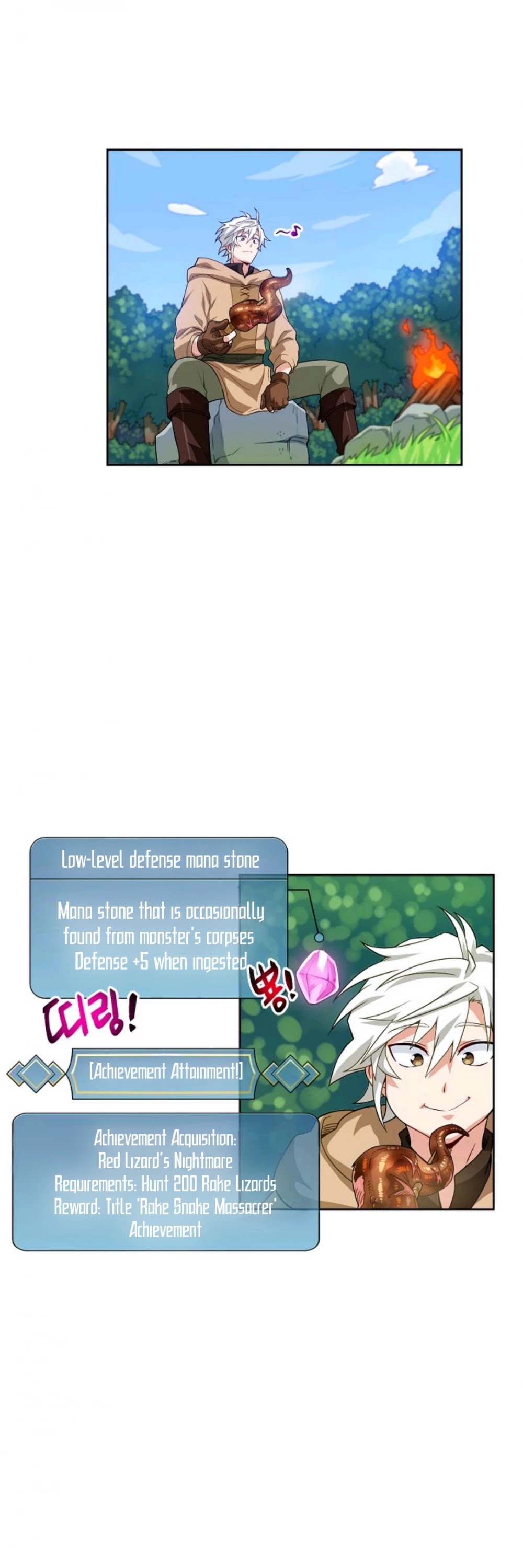 Please Have a Meal! chapter 8 page 12