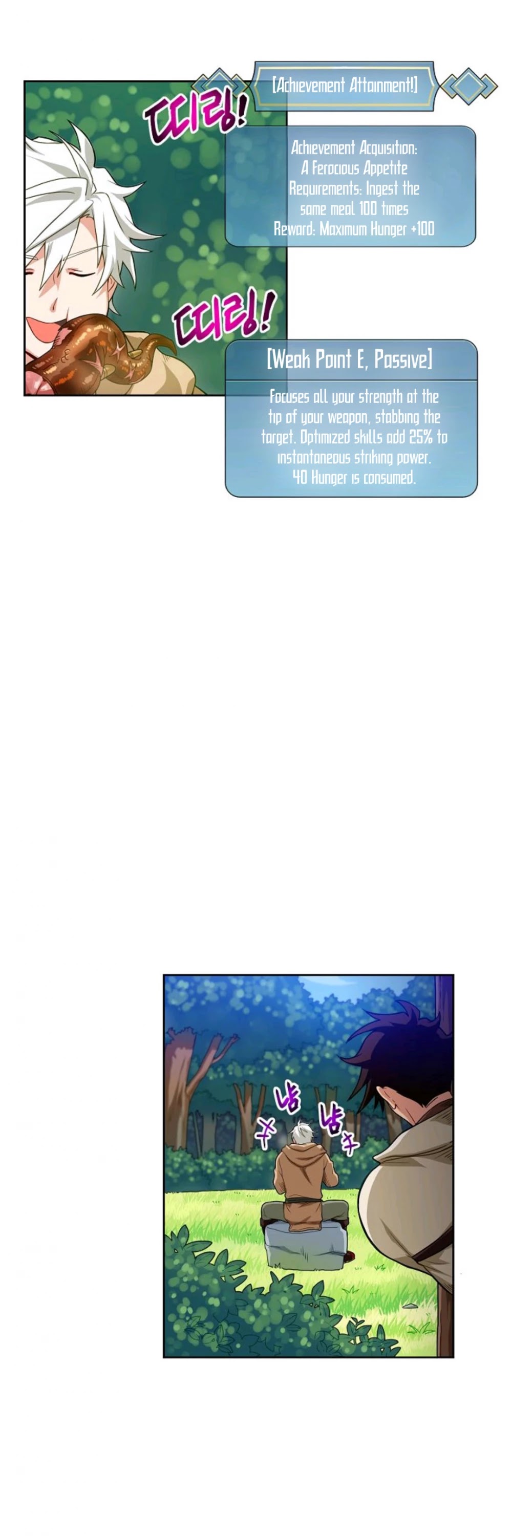 Please Have a Meal! chapter 8 page 13