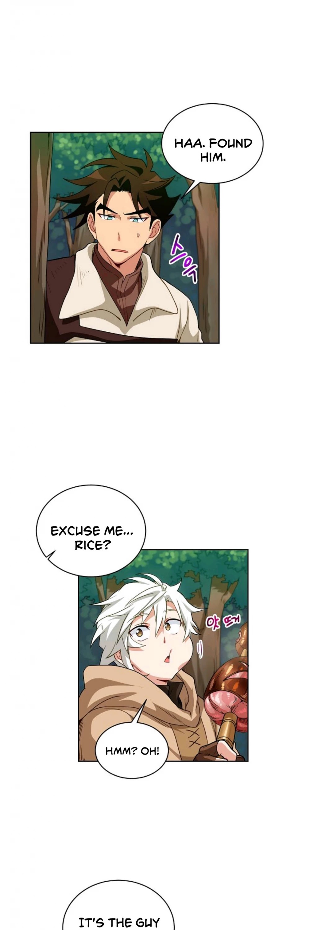 Please Have a Meal! chapter 8 page 14