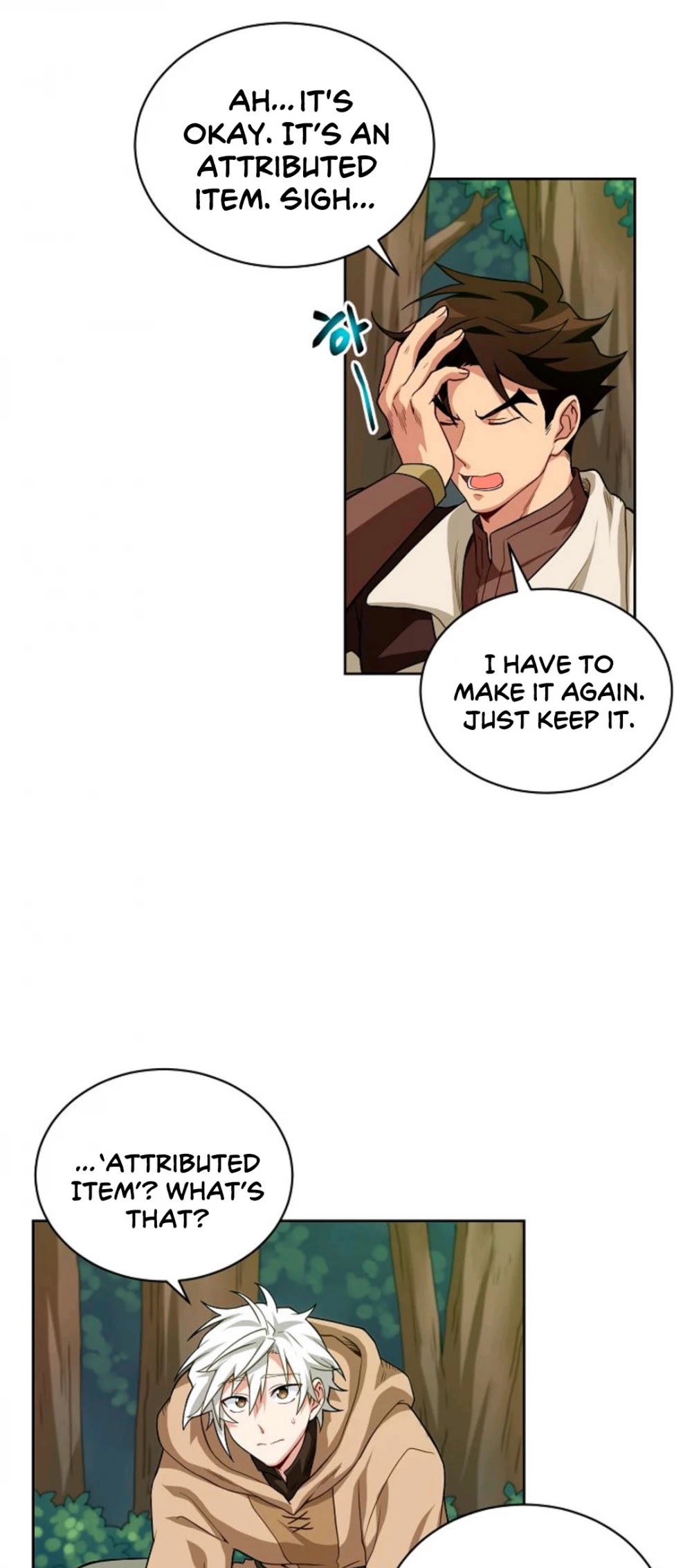 Please Have a Meal! chapter 8 page 16