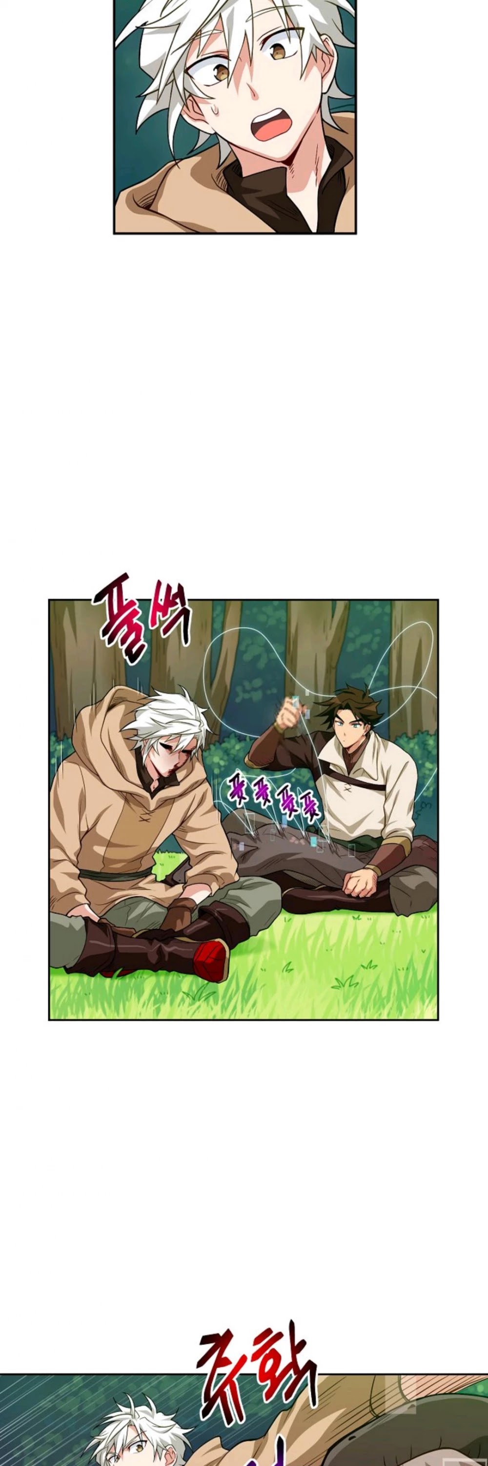 Please Have a Meal! chapter 8 page 26