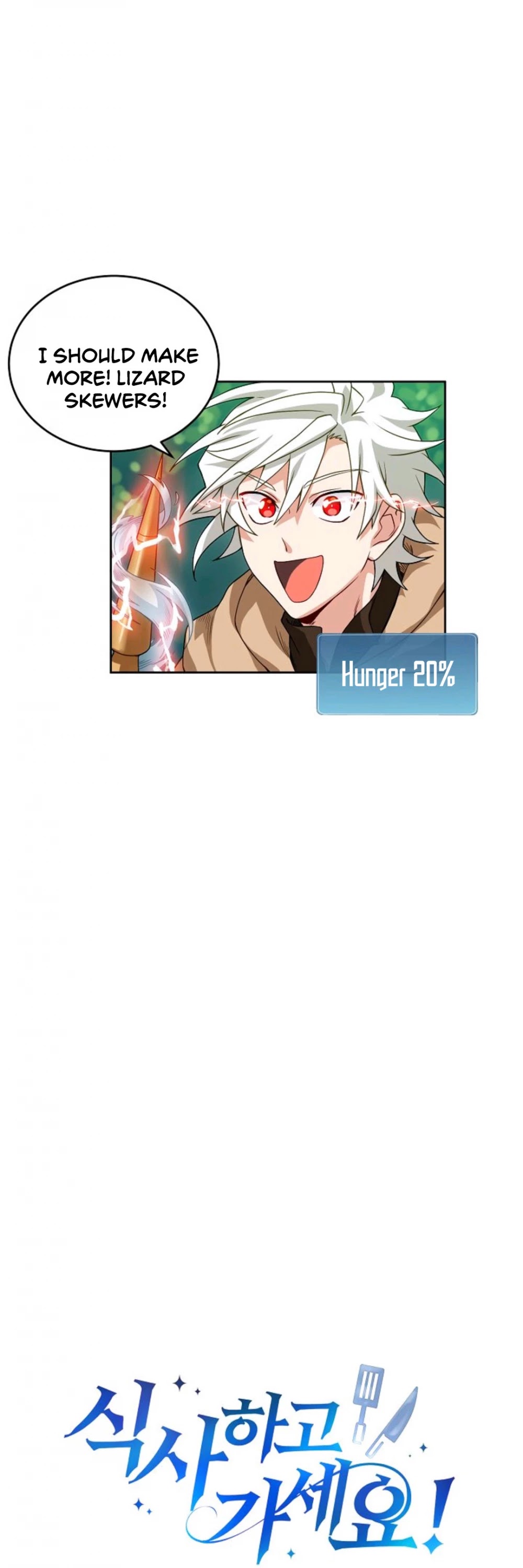 Please Have a Meal! chapter 8 page 6