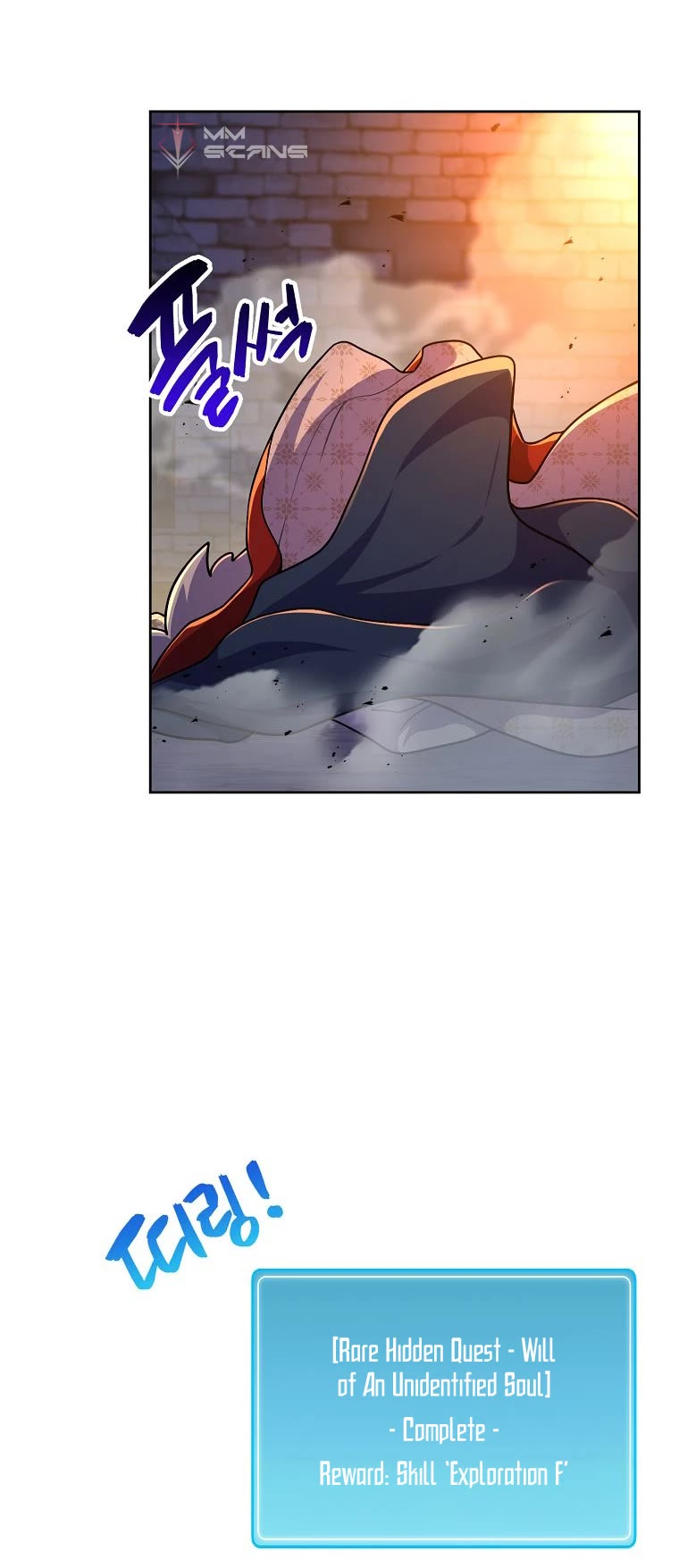 Please Have a Meal! chapter 81 page 15