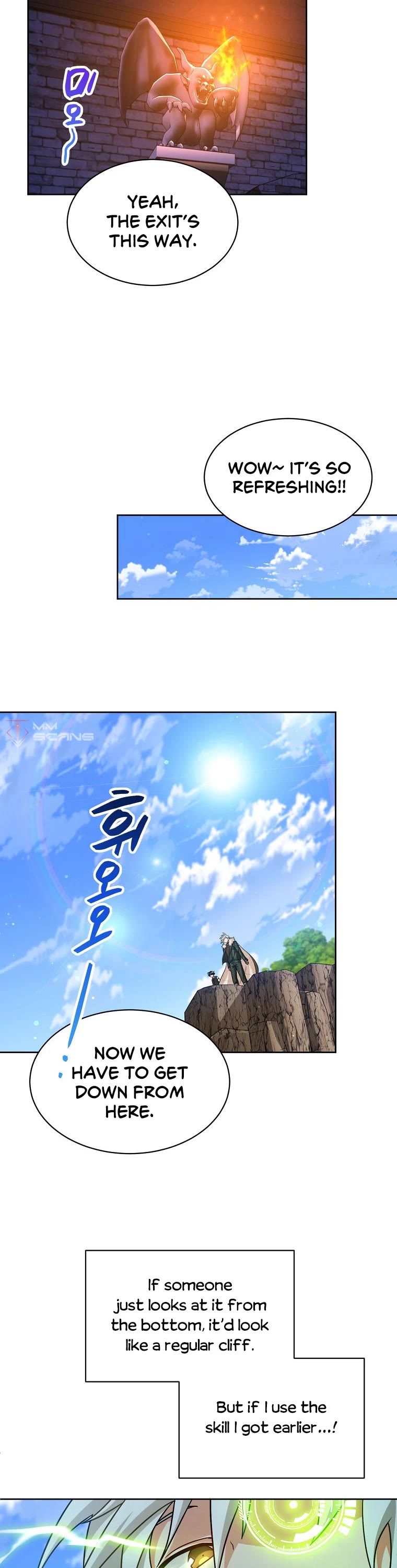 Please Have a Meal! chapter 81 page 21