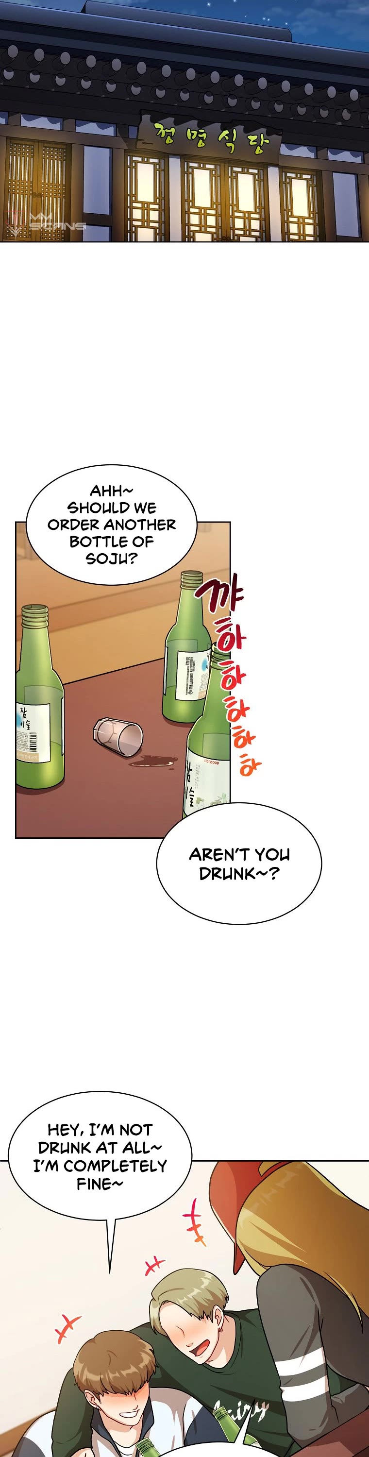 Please Have a Meal! chapter 81 page 29