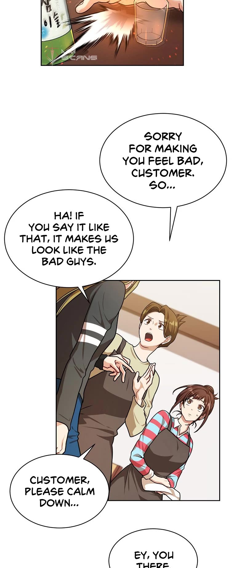 Please Have a Meal! chapter 81 page 34