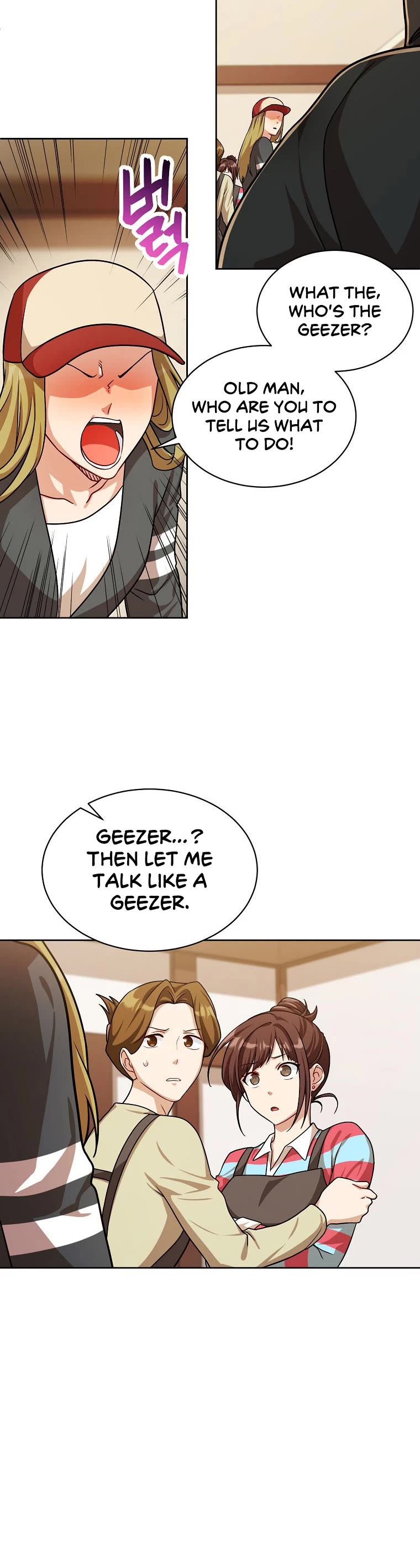 Please Have a Meal! chapter 81 page 38