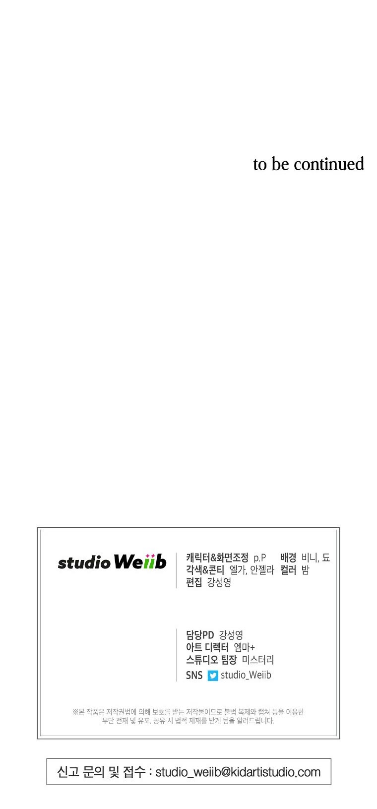 Please Have a Meal! chapter 81 page 40