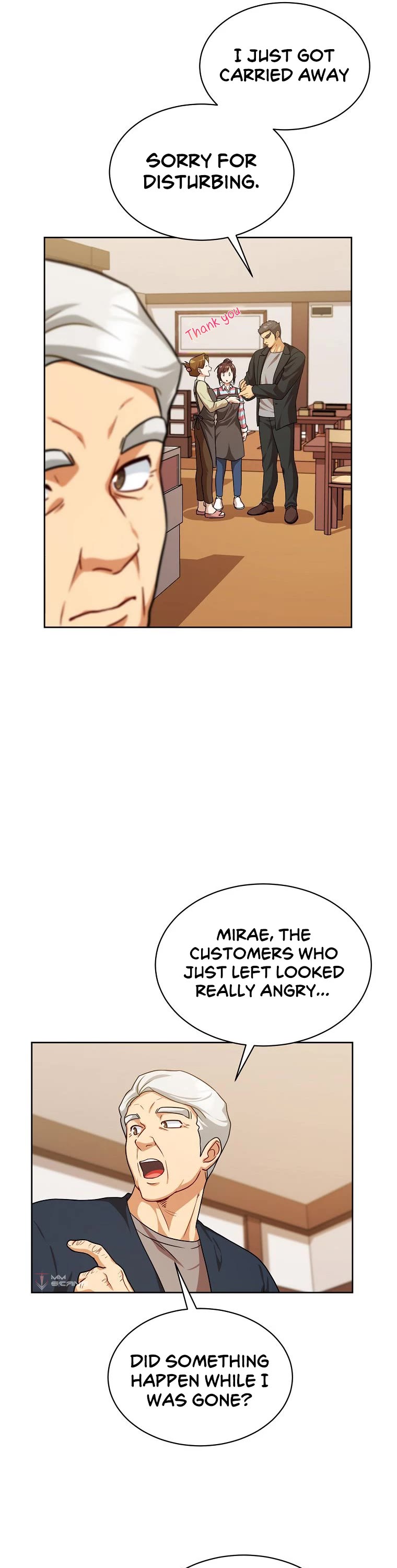 Please Have a Meal! chapter 82 page 13