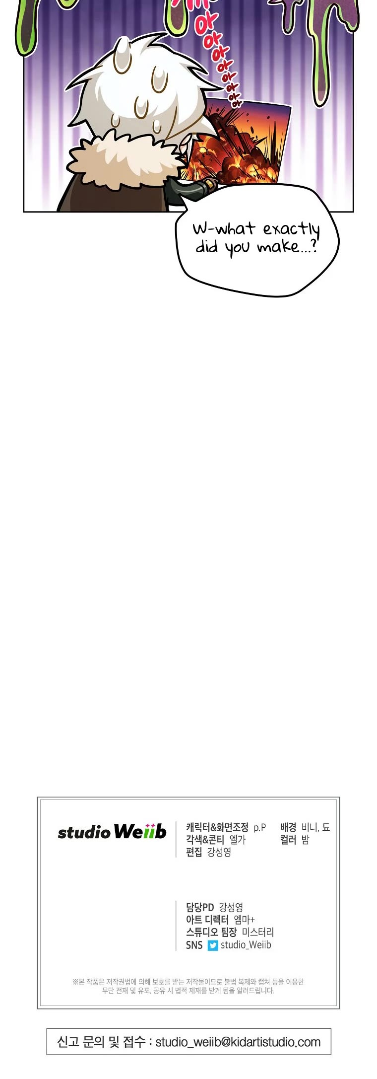 Please Have a Meal! chapter 83 page 35