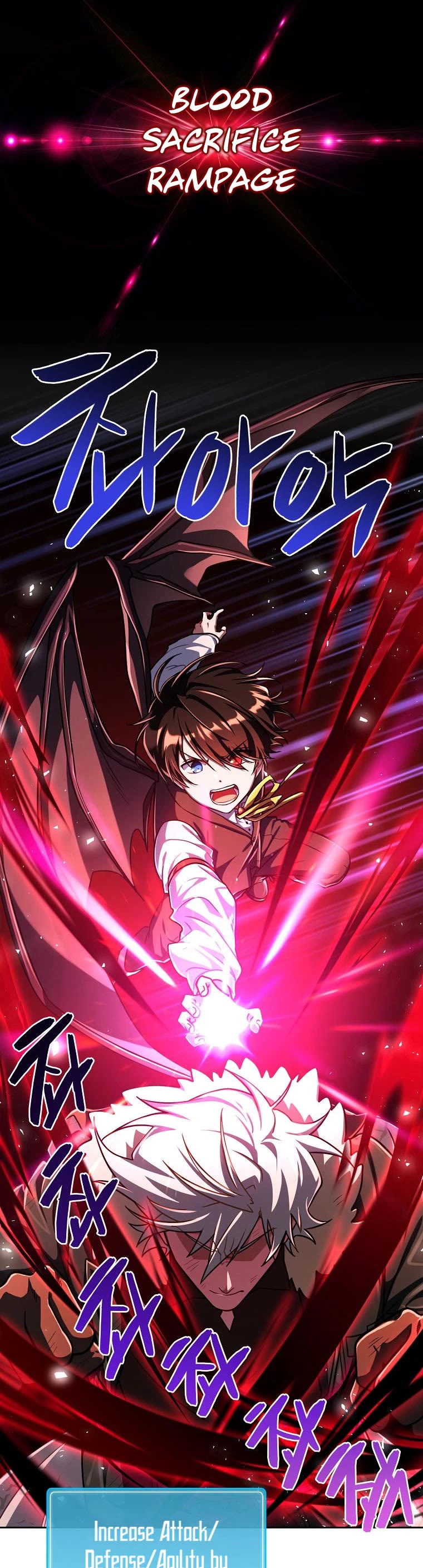 Please Have a Meal! chapter 85 page 13