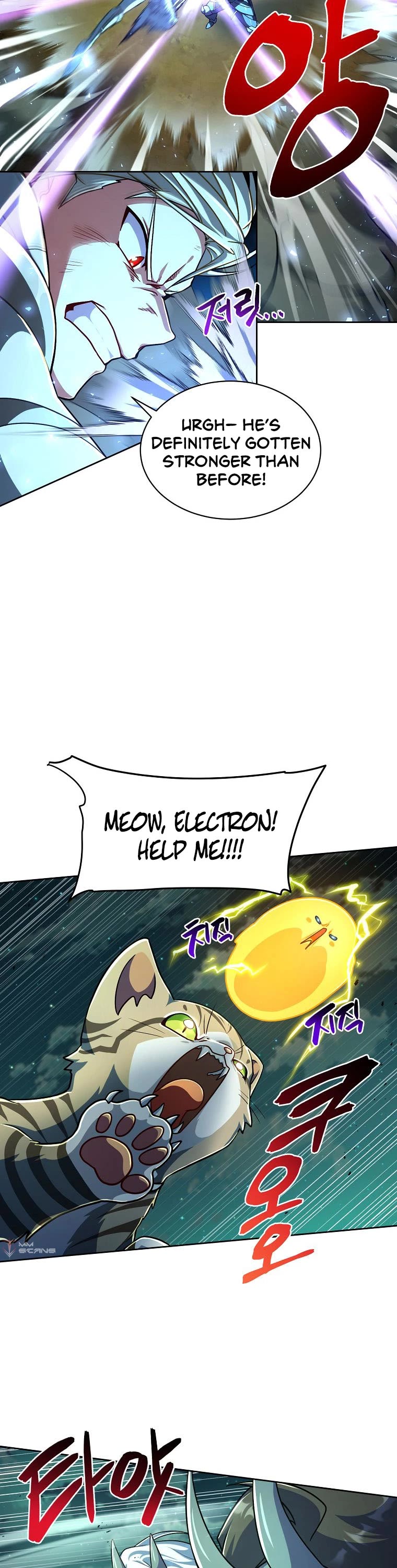 Please Have a Meal! chapter 85 page 16