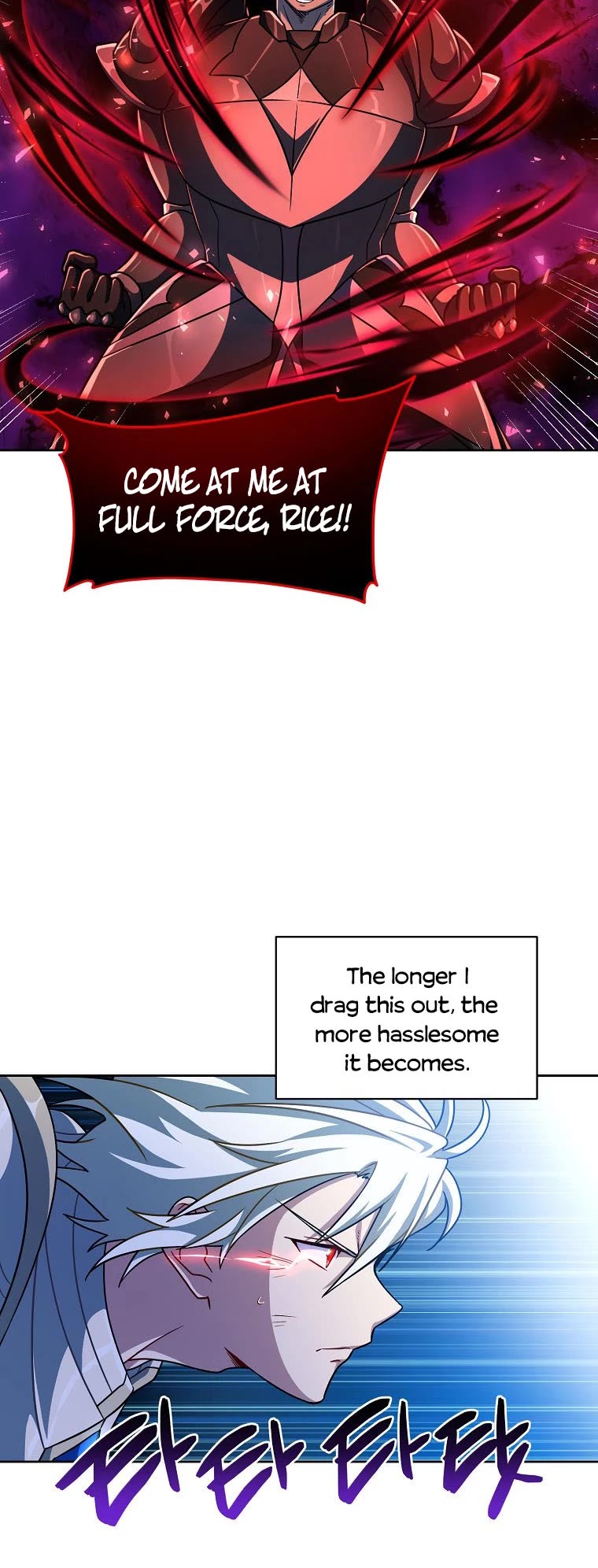 Please Have a Meal! chapter 85 page 18