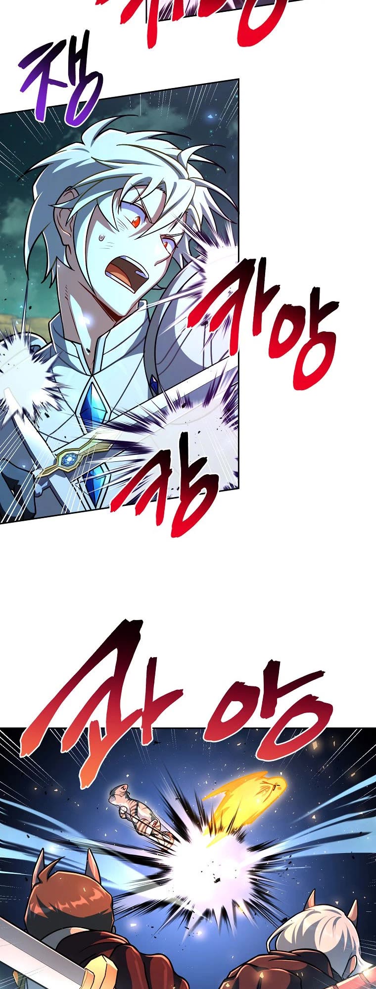 Please Have a Meal! chapter 85 page 21