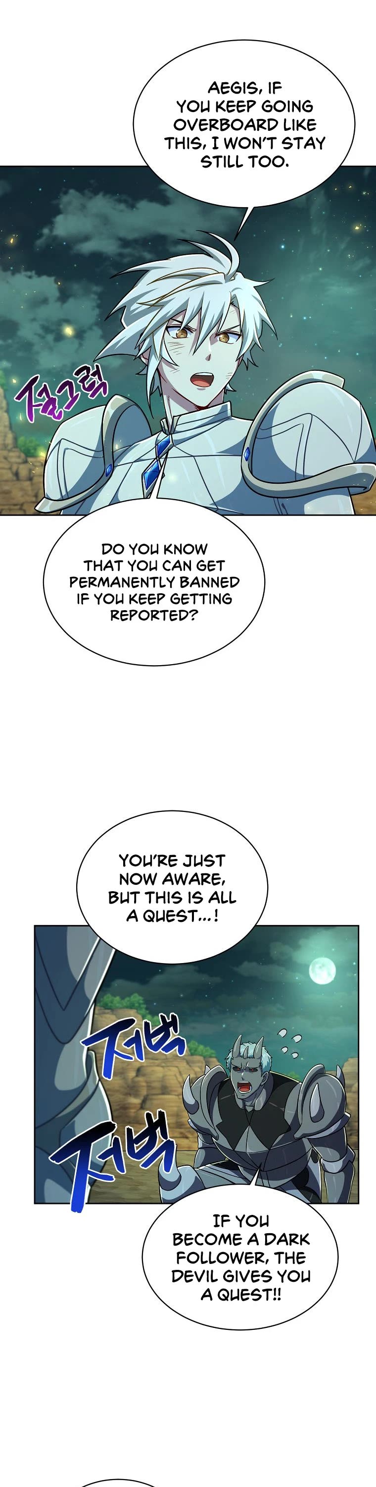 Please Have a Meal! chapter 85 page 30