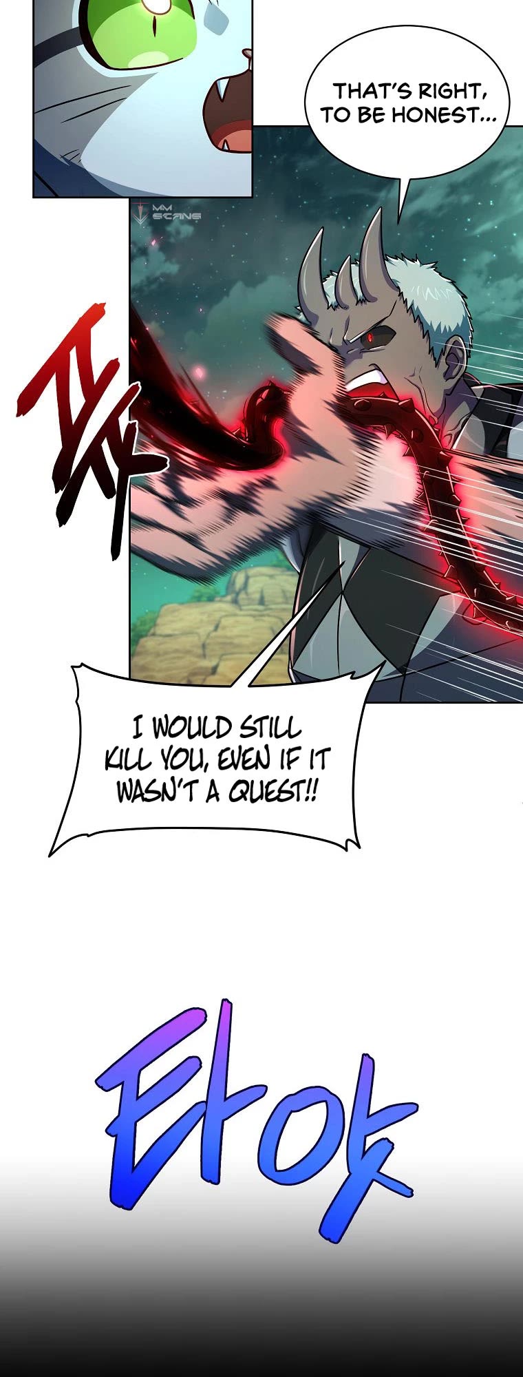 Please Have a Meal! chapter 85 page 32