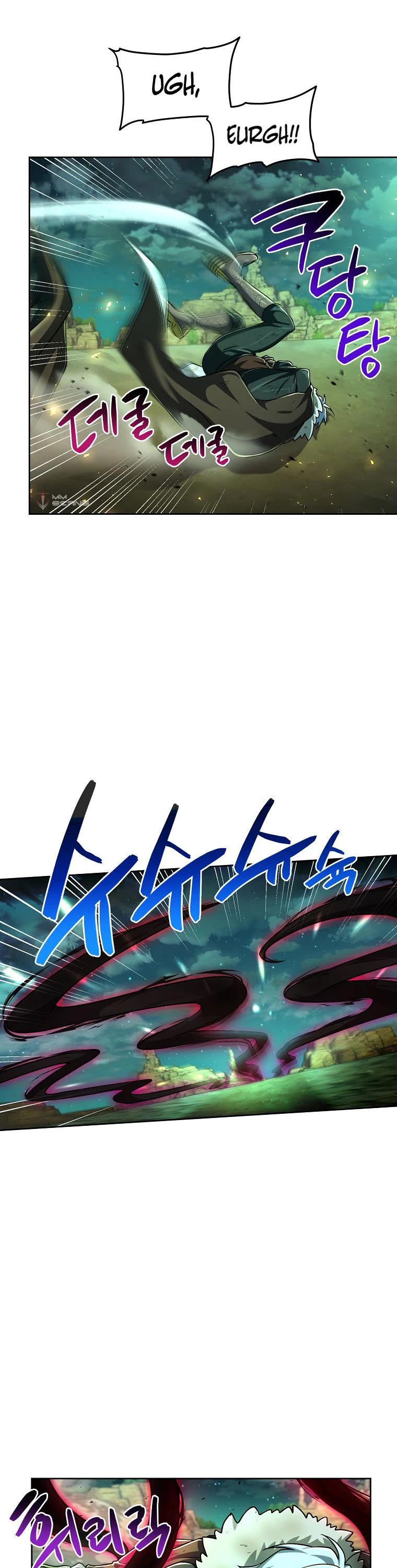 Please Have a Meal! chapter 85 page 5