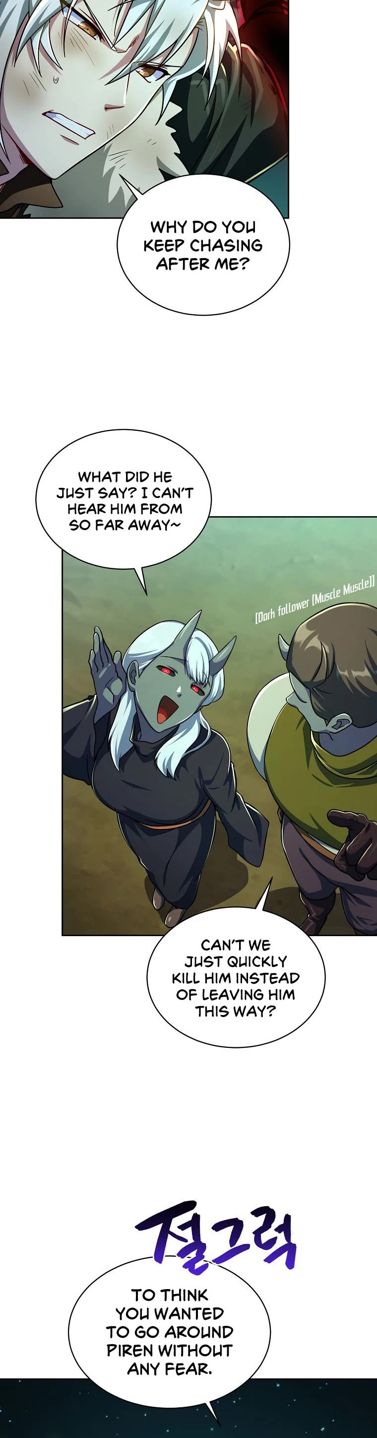 Please Have a Meal! chapter 85 page 7