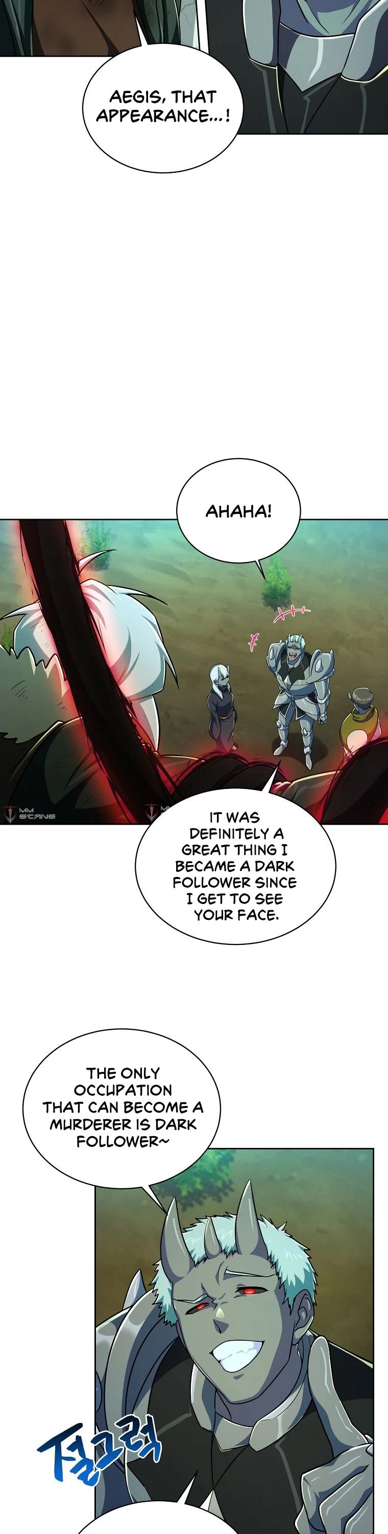 Please Have a Meal! chapter 85 page 9