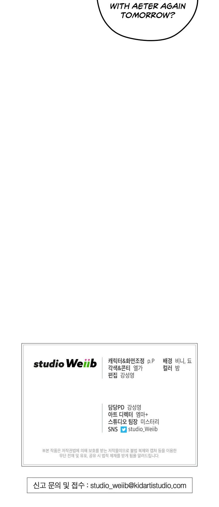 Please Have a Meal! chapter 86 page 42