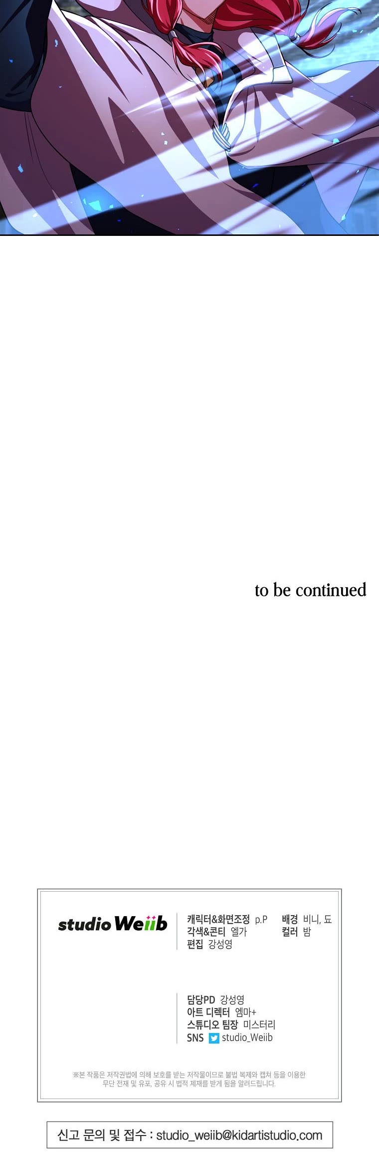 Please Have a Meal! chapter 88 page 43