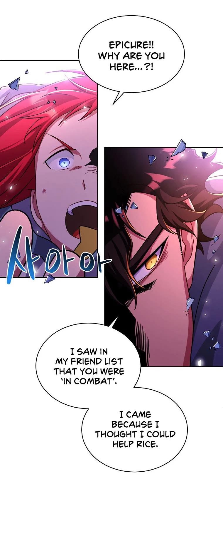 Please Have a Meal! chapter 89 page 19