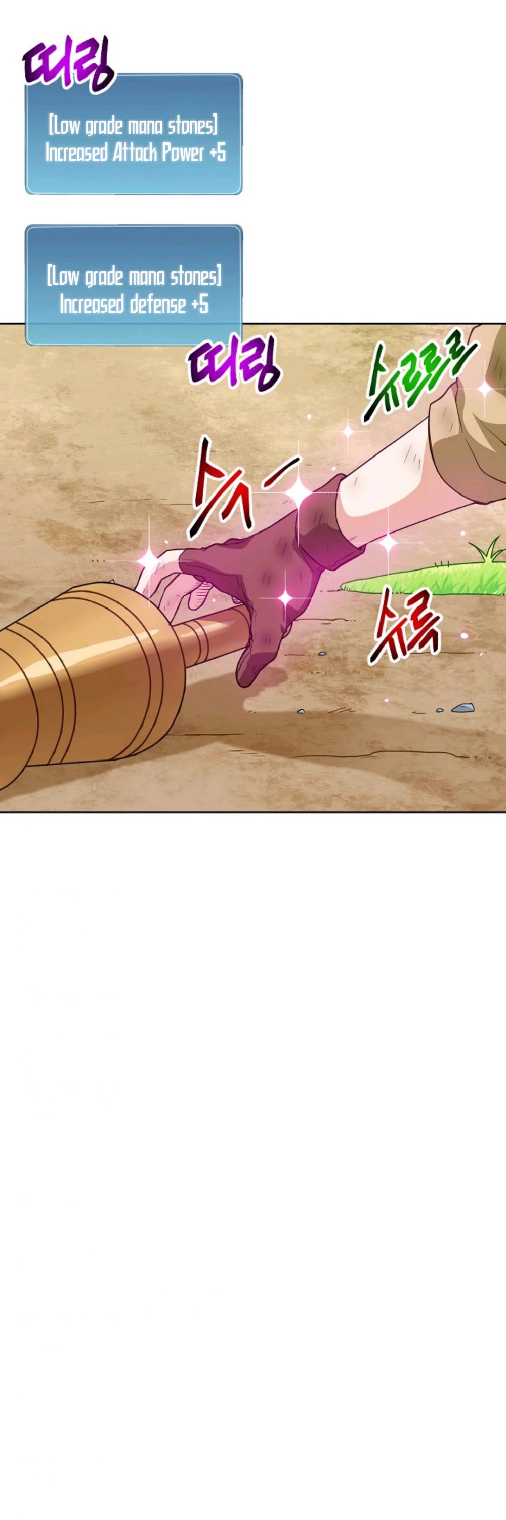 Please Have a Meal! chapter 9 page 12