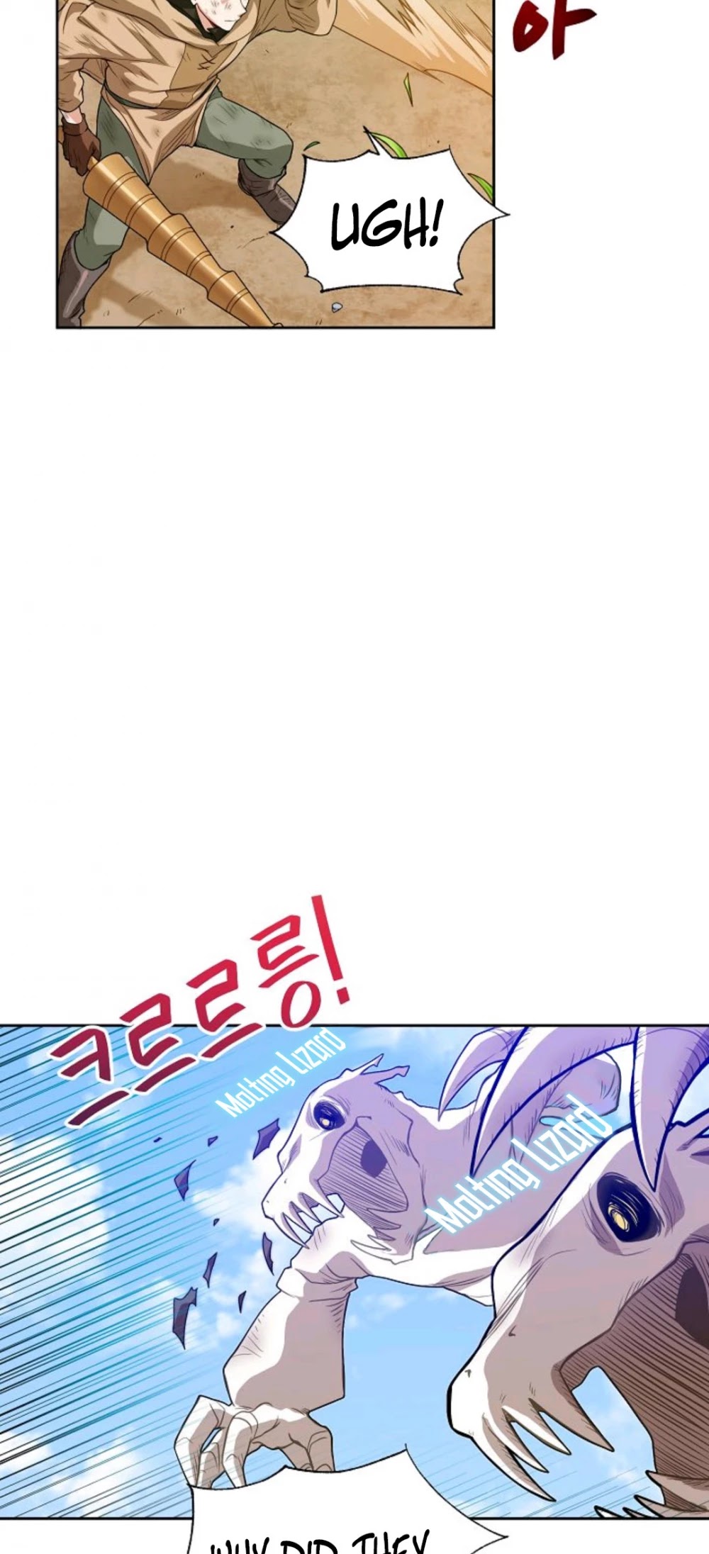 Please Have a Meal! chapter 9 page 23