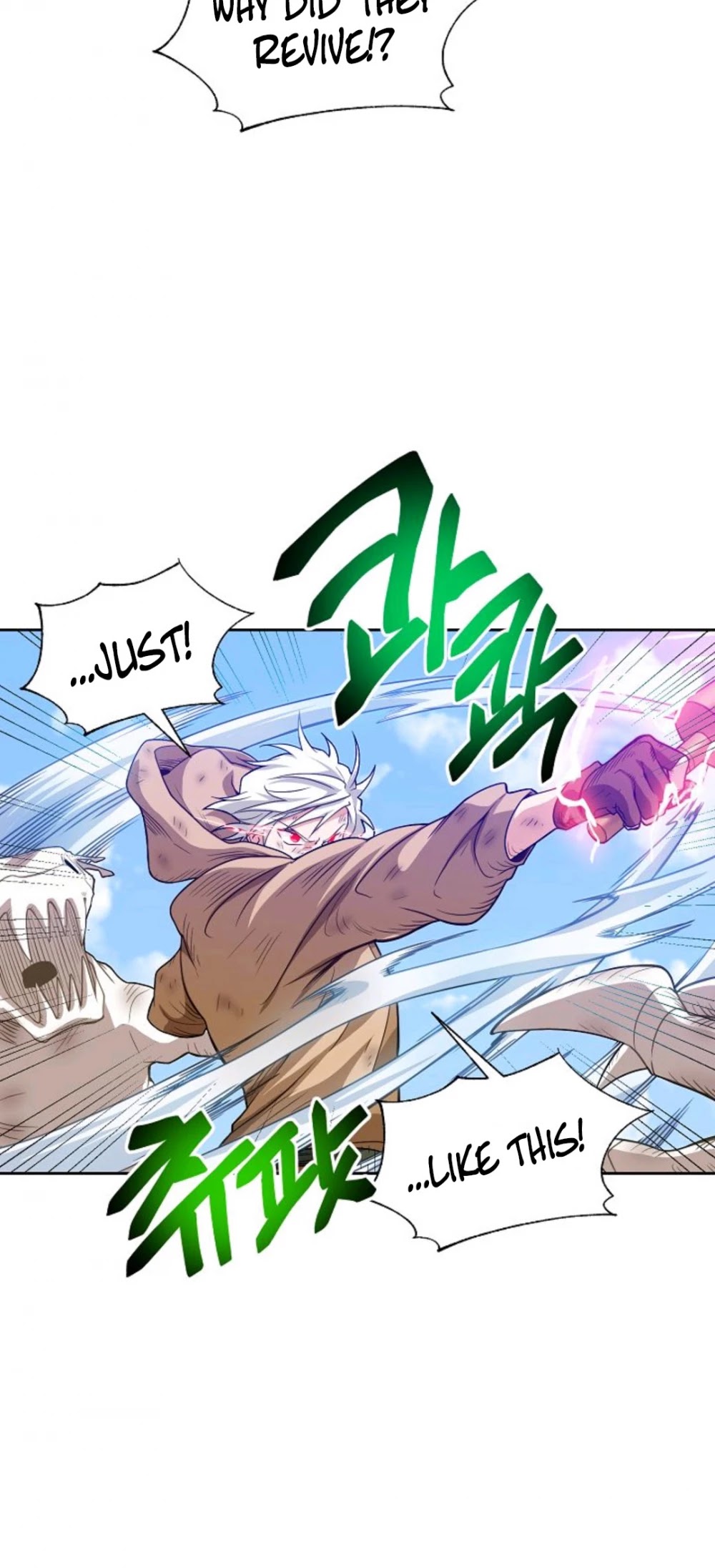 Please Have a Meal! chapter 9 page 24