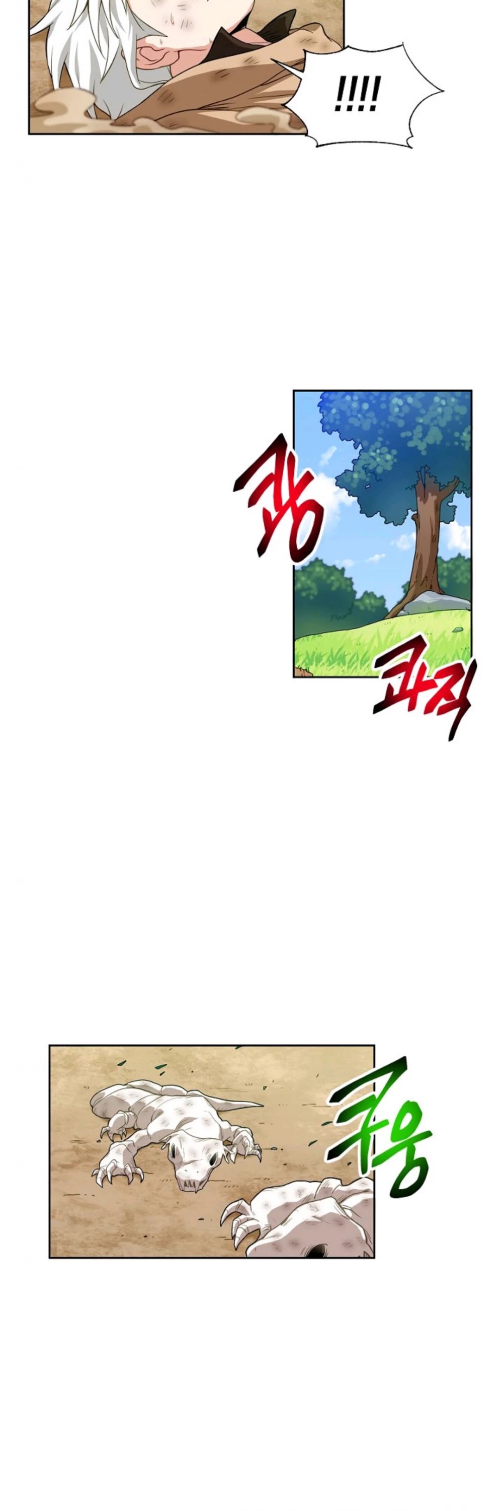 Please Have a Meal! chapter 9 page 27