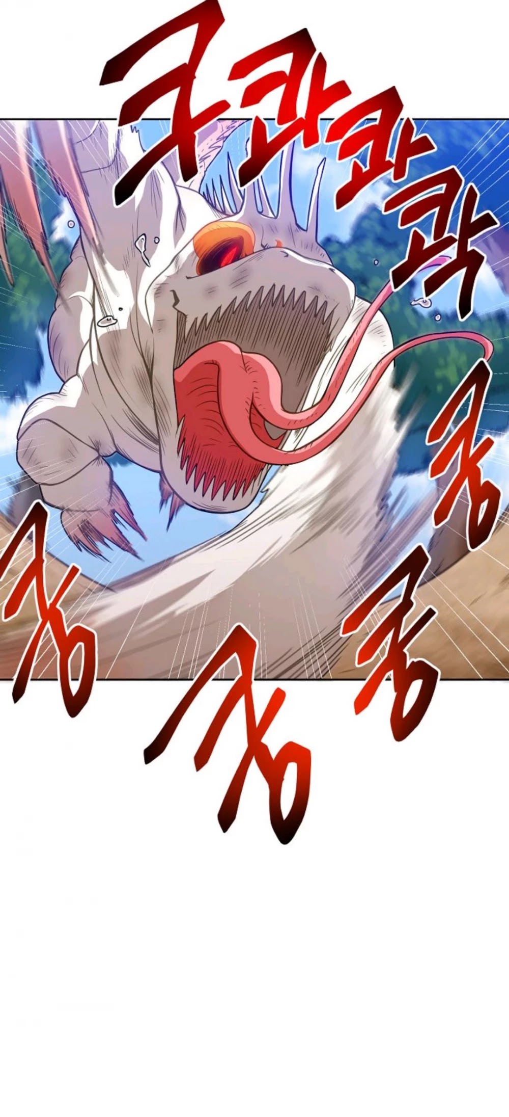 Please Have a Meal! chapter 9 page 31