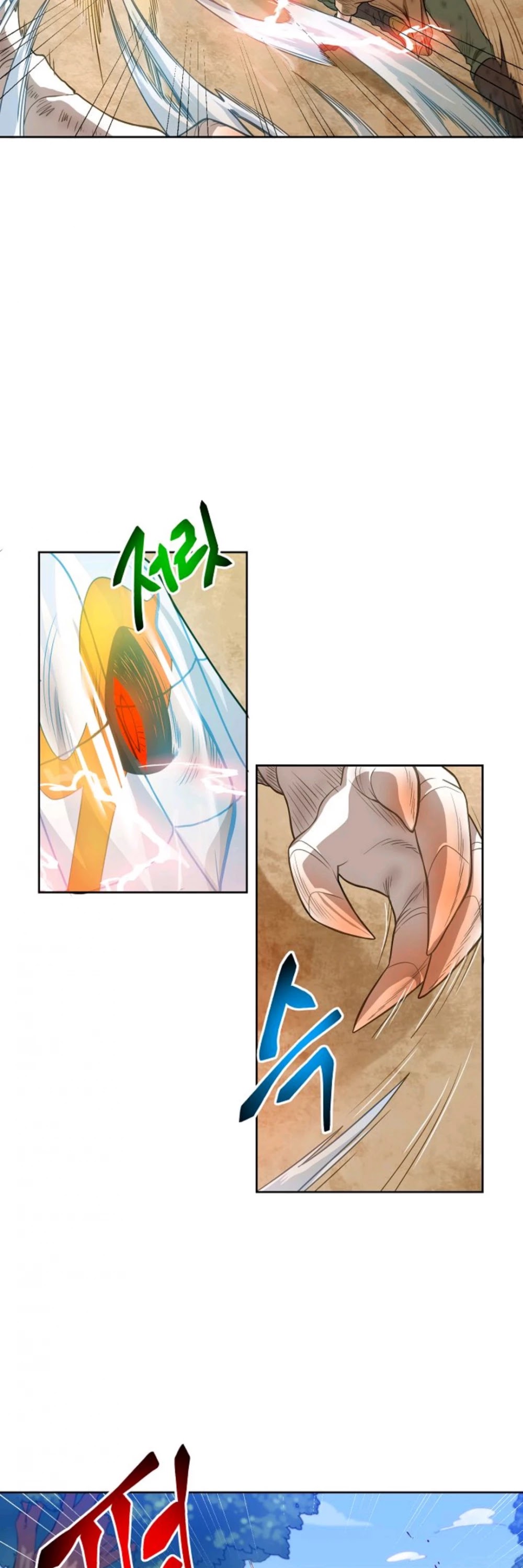 Please Have a Meal! chapter 9 page 34