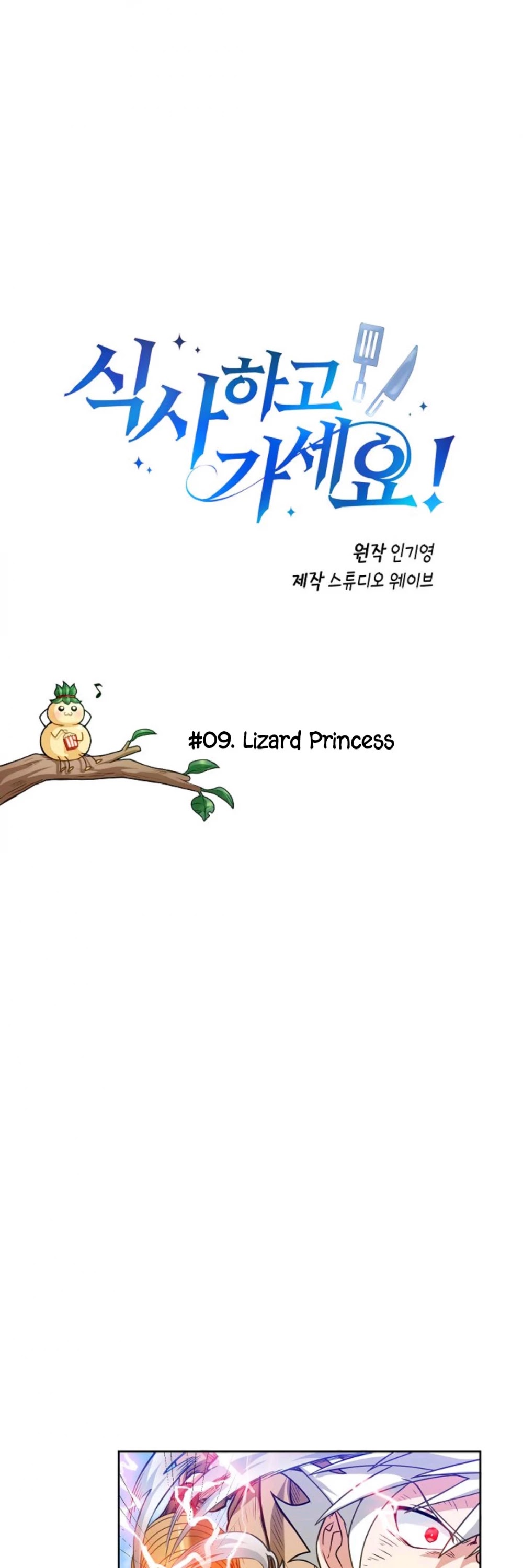 Please Have a Meal! chapter 9 page 4