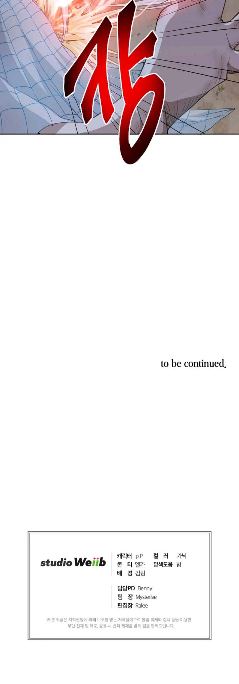 Please Have a Meal! chapter 9 page 44