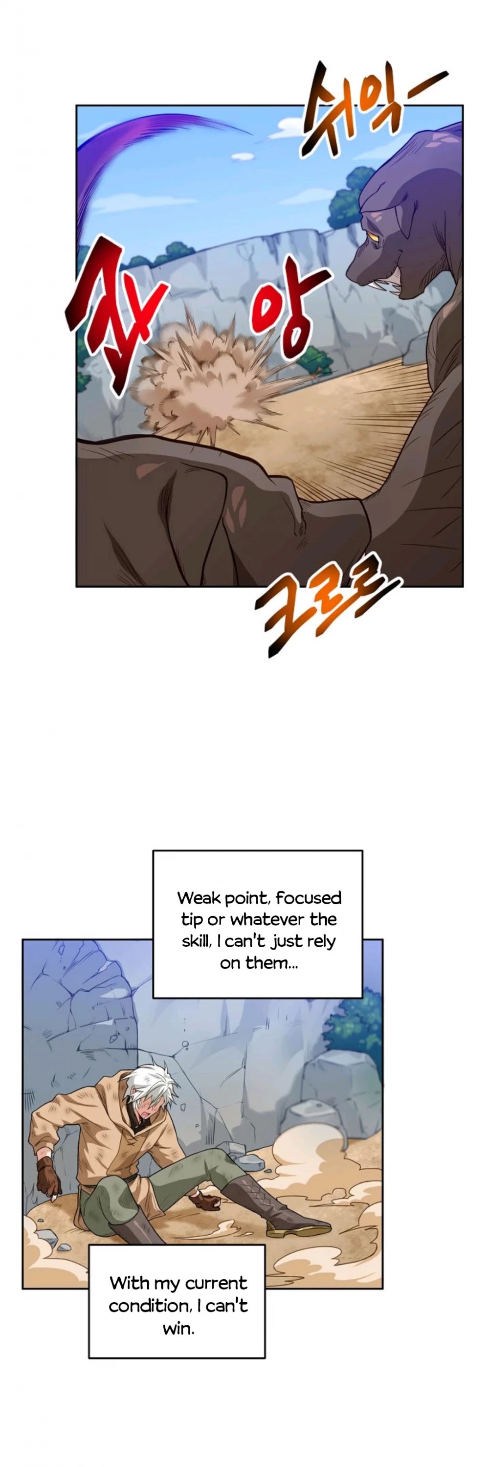 Please Have a Meal! chapter 9 page 8