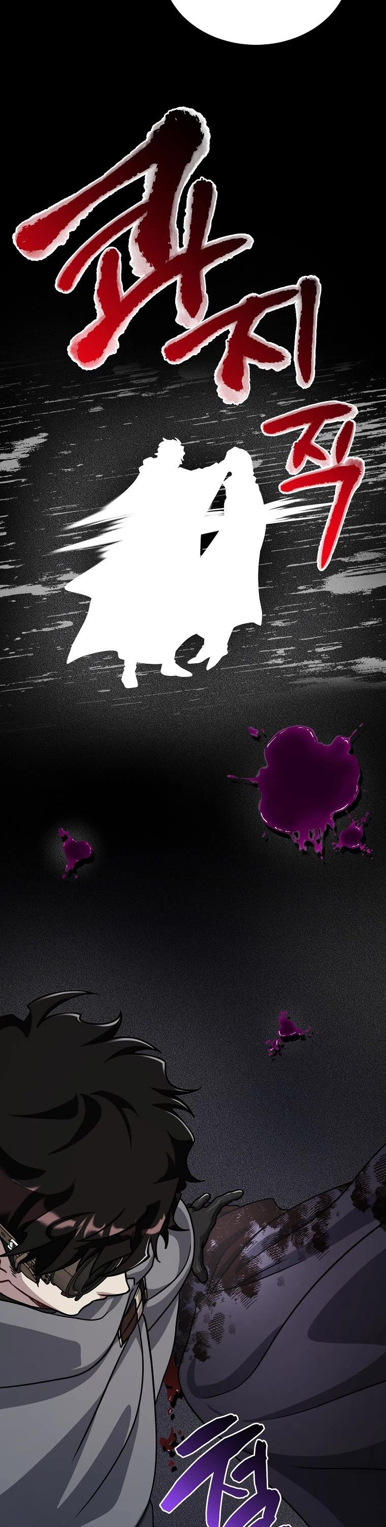 Please Have a Meal! chapter 91 page 25