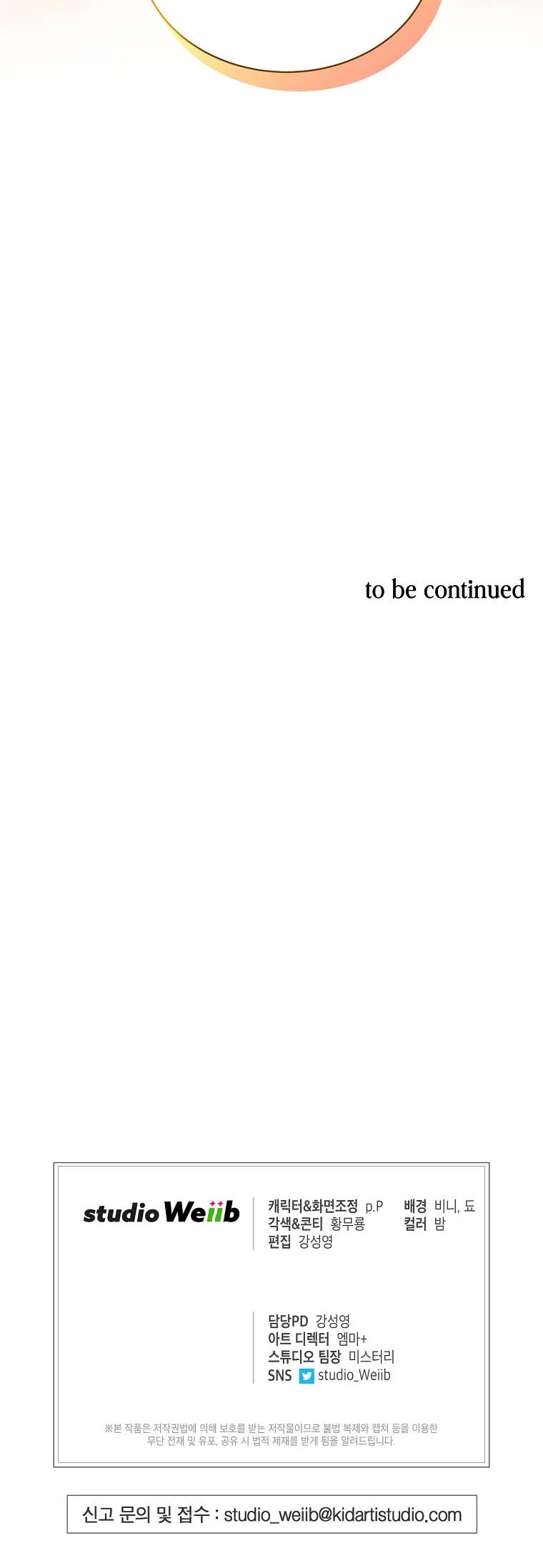 Please Have a Meal! chapter 91 page 44