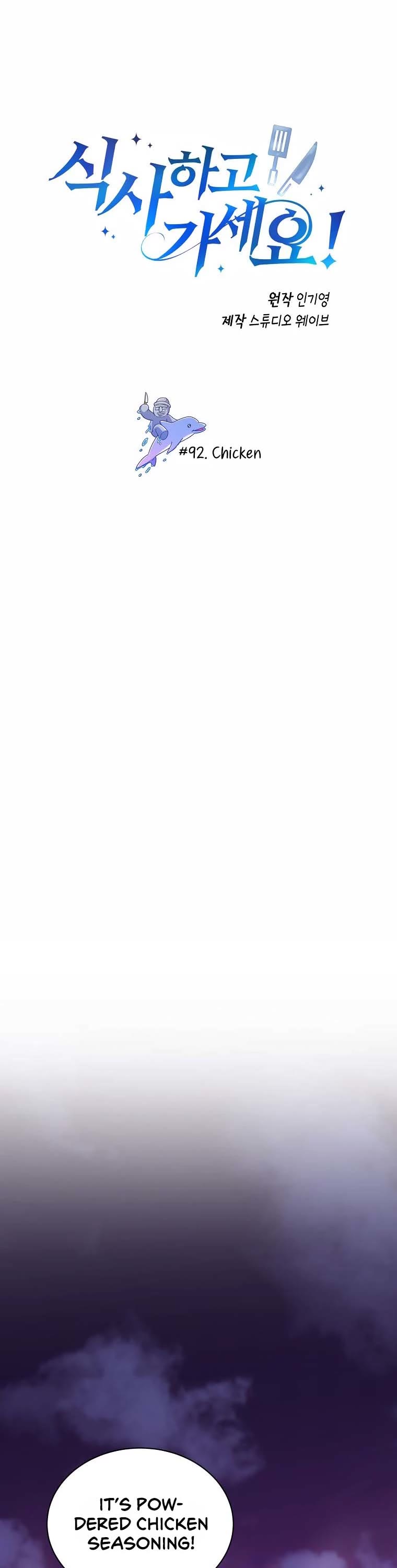 Please Have a Meal! chapter 92 page 2