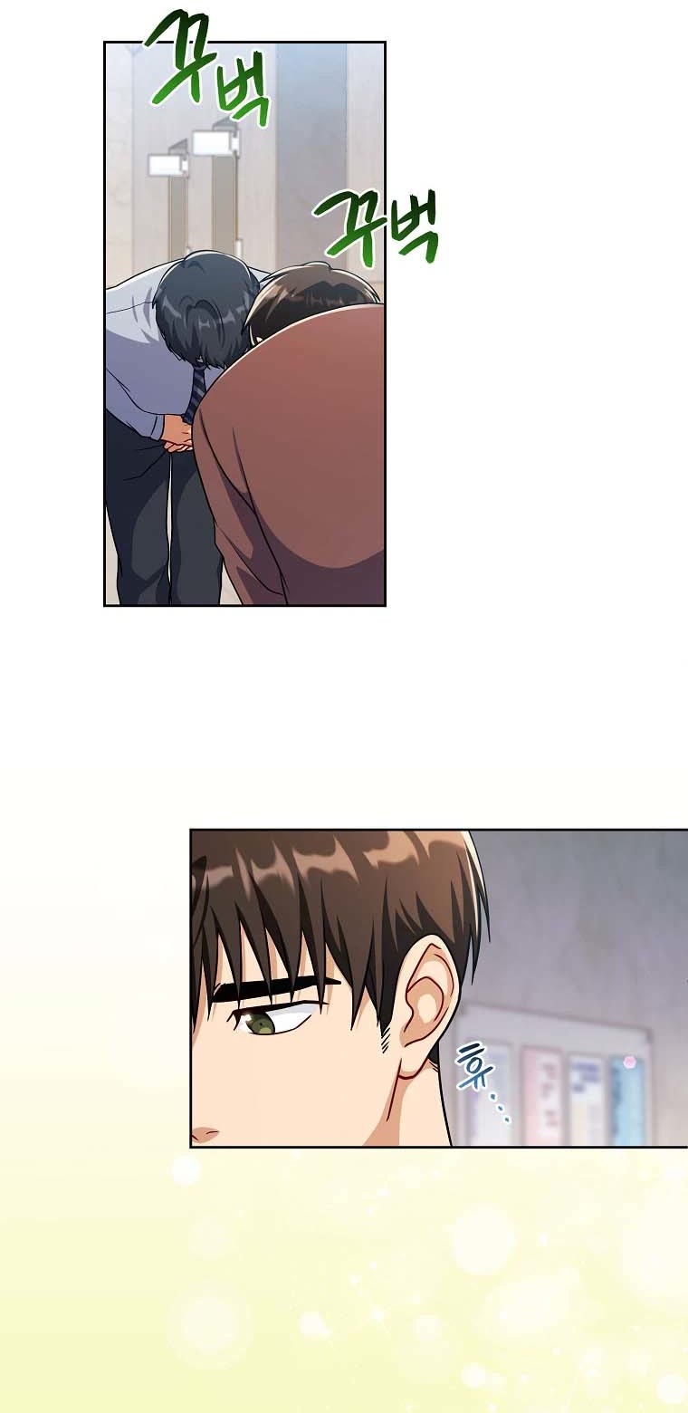 Please Have a Meal! chapter 95 page 16