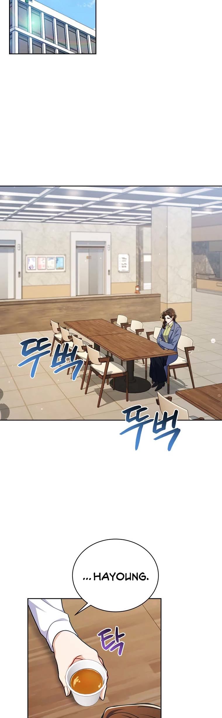 Please Have a Meal! chapter 95 page 3