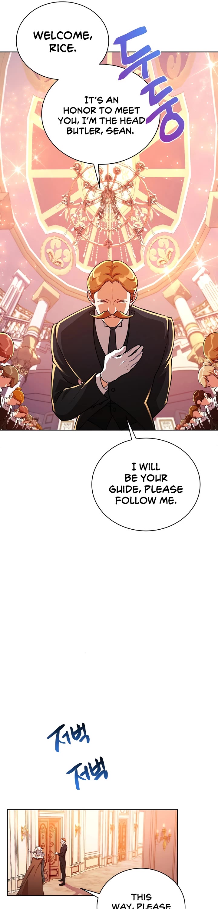 Please Have a Meal! chapter 96 page 20