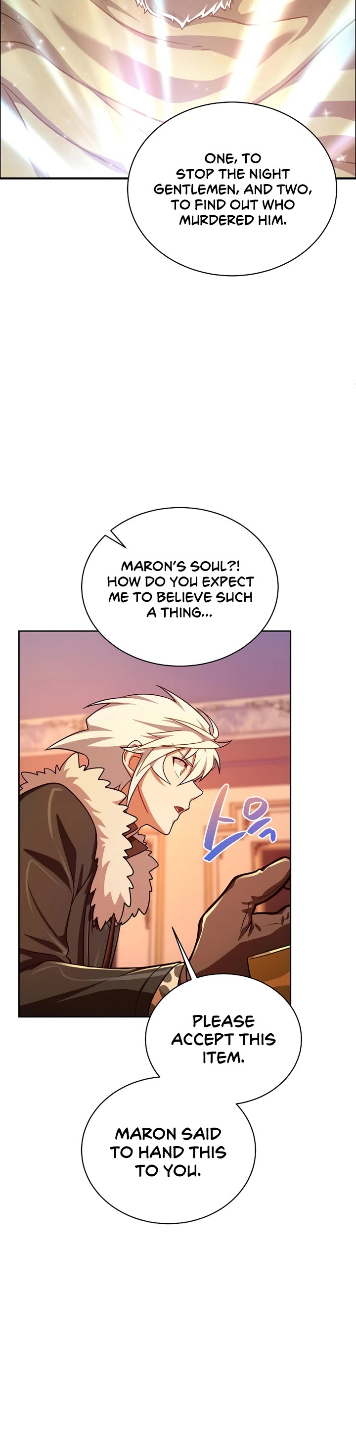 Please Have a Meal! chapter 96 page 33