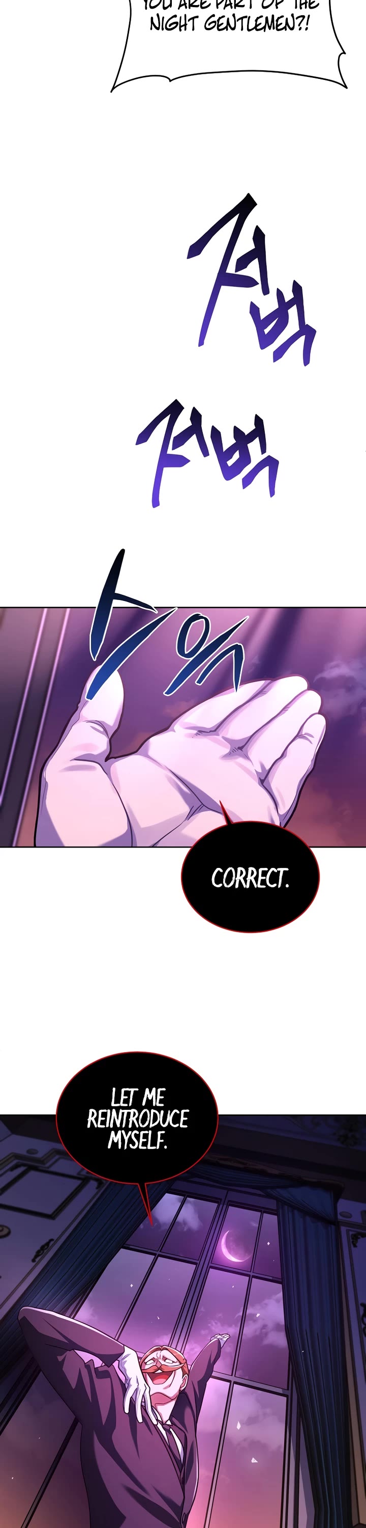 Please Have a Meal! chapter 97 page 10