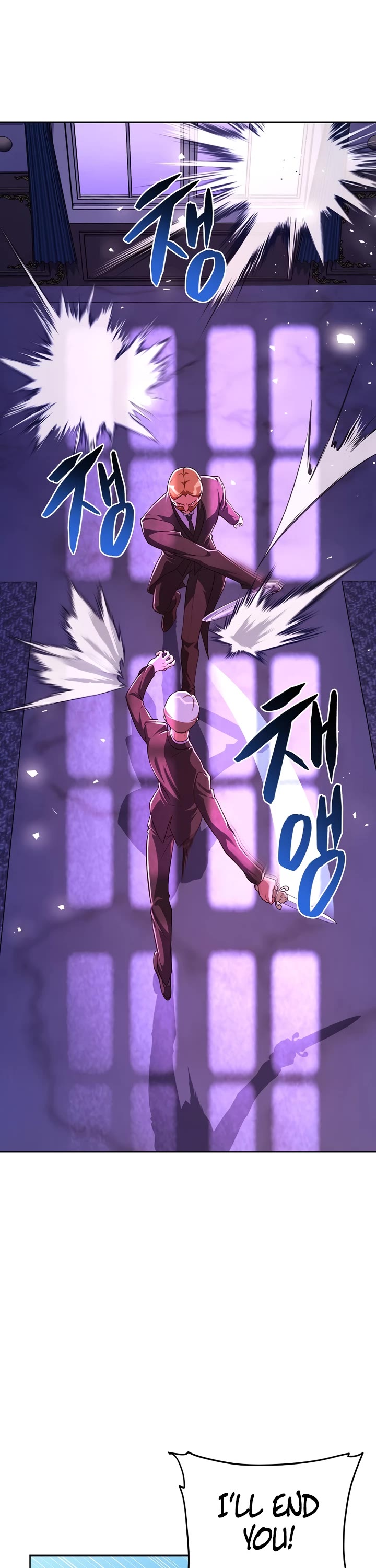 Please Have a Meal! chapter 97 page 14