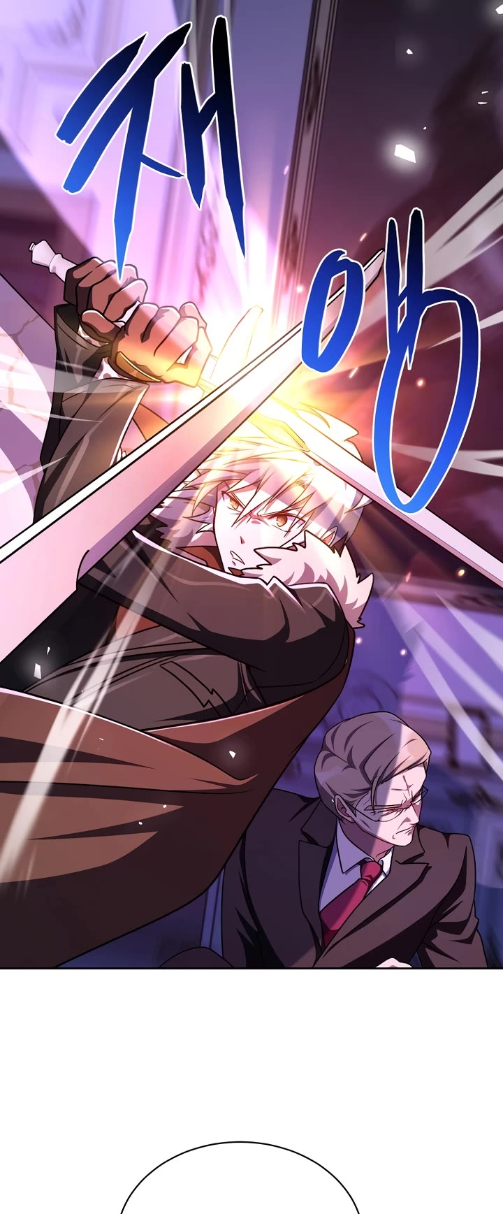 Please Have a Meal! chapter 97 page 19