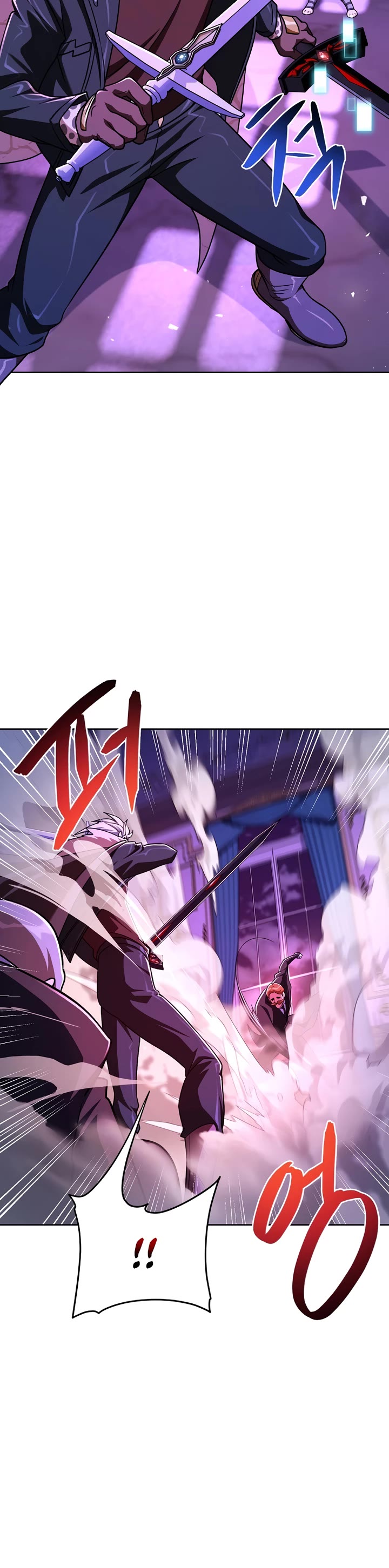 Please Have a Meal! chapter 97 page 23