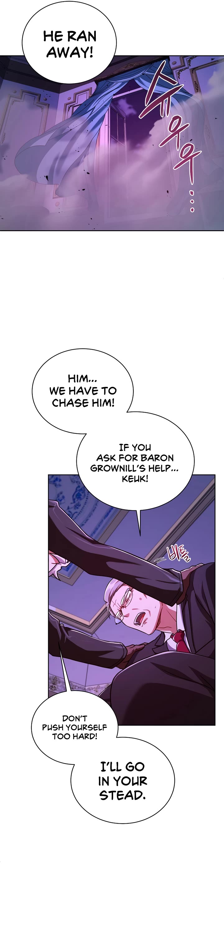 Please Have a Meal! chapter 97 page 24