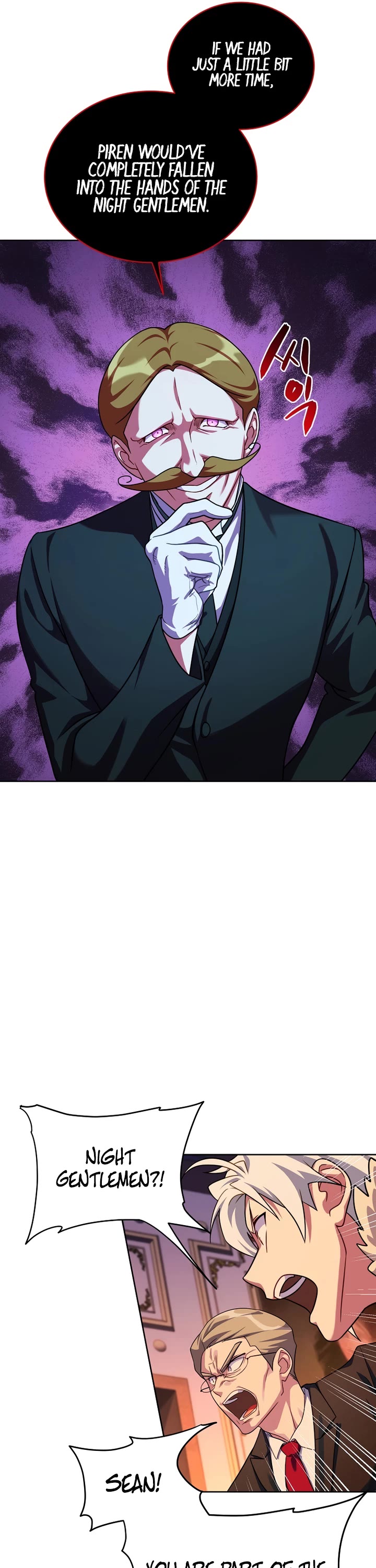 Please Have a Meal! chapter 97 page 9