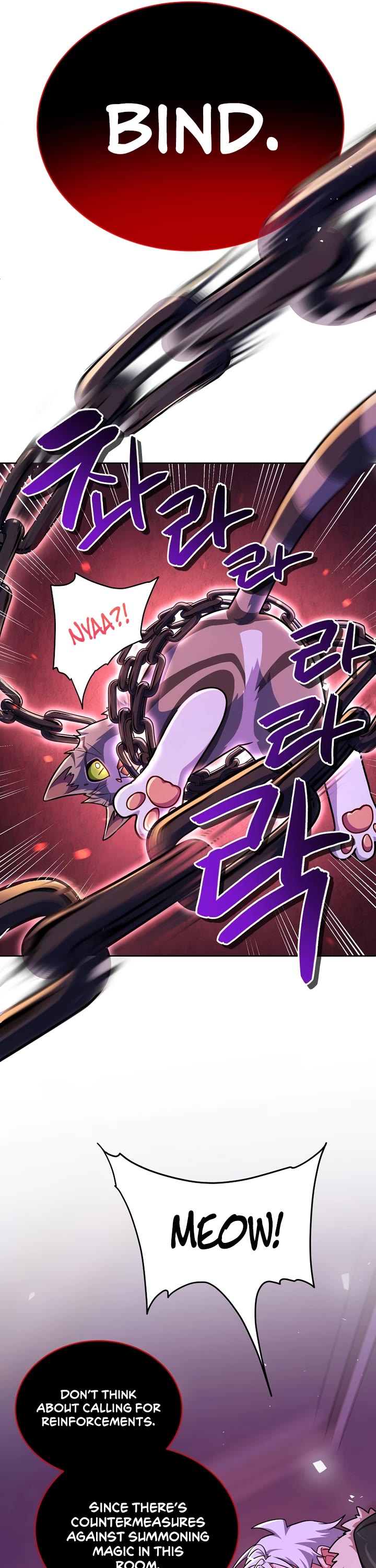 Please Have a Meal! chapter 98 page 11