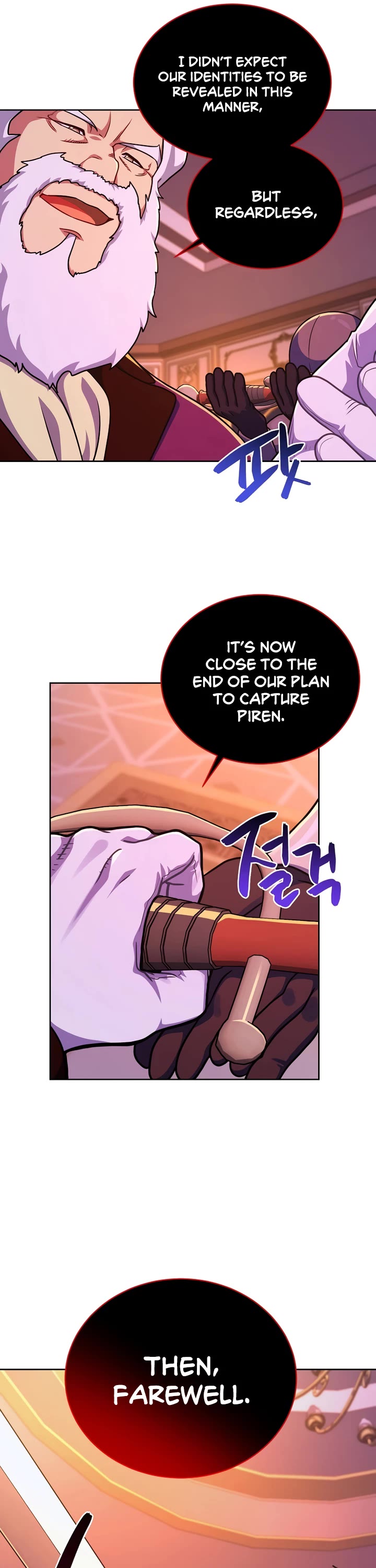 Please Have a Meal! chapter 98 page 15